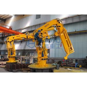Buy cheap China marine crane supplier Ship Side Crane- Foldable Marine-Cranes For-Sale product