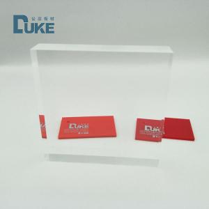 Buy cheap 100% Virgin Mitsubishi MMA Transparent Acrylic Panels Clear PMMA from wholesalers