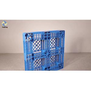 Buy cheap High quality 1422x1118x115 Cola beer cans used plastic pallets from wholesalers