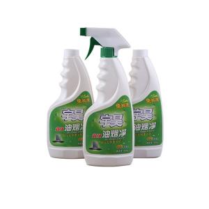 Buy cheap Coffee Shops Grease Cleaning Multipurpose Foam Cleaner Timesaving from wholesalers