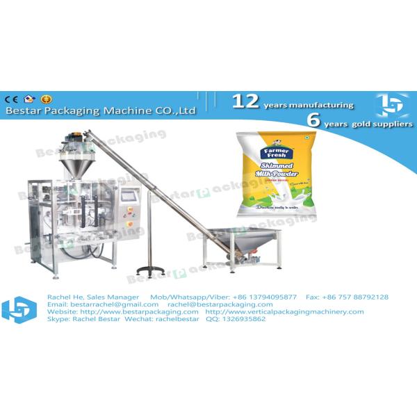 Quality Milk powder pouch gusset bag packaging machine BSTV-450DZ for sale