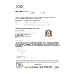 Guangzhou Quanxu Technology Co.,Ltd. Certifications