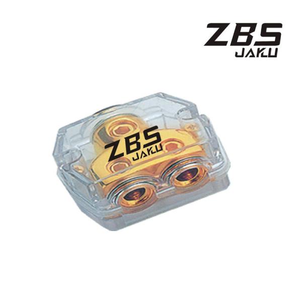 Buy cheap ZBSJAKU DB19 power distributor block from wholesalers