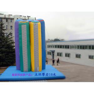 Buy cheap Inflatable Amusement Park With Five Rings Rock Climbing Bungee Trampoline from wholesalers
