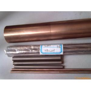 Buy cheap Cu25W75 Dia 1-80mm Tungsten Copper Rod Bar on Sale from wholesalers