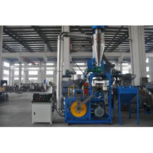 Buy cheap High Power Plastic Grinding Equipment , Vertical Plastic Scrap Machine from wholesalers