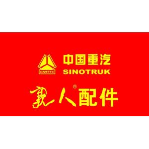 Buy cheap Sinotruck Howo spare parts weichai engine Unidirectional valve for VG2600080213 from wholesalers