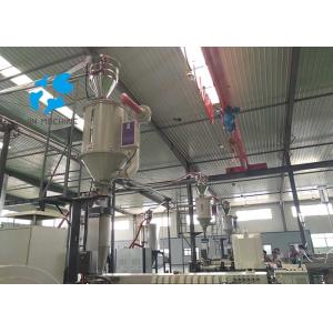 Buy cheap Vertical 500kg/H Pet Dryer Plastic Mixer Machine from wholesalers