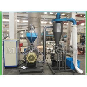 Buy cheap Water Cooling Plastic Auxiliary Machine , PP Pellets Plastic Pulverizer Machine from wholesalers