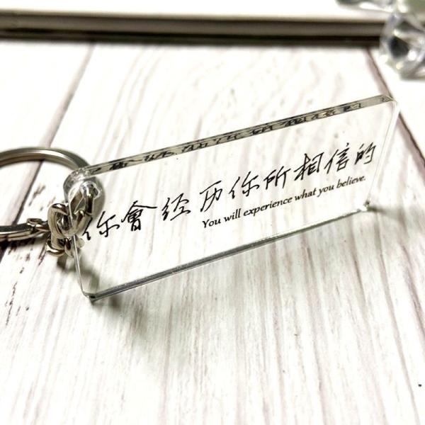 2mm Transparent Acrylic Keychain with Metal Ring and Fashion Simple Letter Word