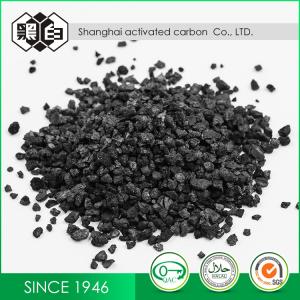 Buy cheap Easy Regeneration Coal Activated Carbon For Air Water Filtration System from wholesalers