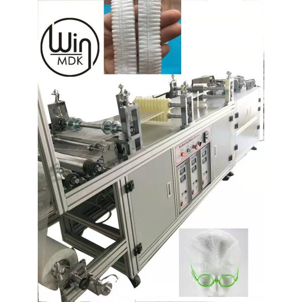 Quality 18KHZ Surgical Non Woven Cap Making Machine With 840mm Width for sale