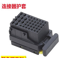 auto connector with plastic cover assembly connector HSG 60 POS