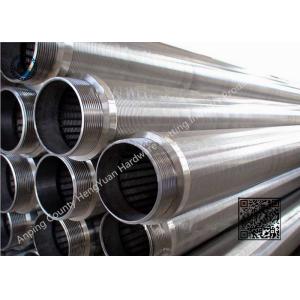 Buy cheap Water Well Sand Control Screens With High Temperature Resistance from wholesalers