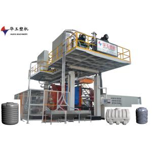 Buy cheap 2000-3 Blow Moulding Machine Durable Construction For Heavy-Duty Plastic Manufacturing from wholesalers