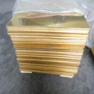Buy cheap ASTM T2 H65 H62 C1100 H90 C1220 C2400 Polished Brass Sheet Plate from wholesalers