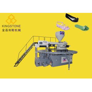 Buy cheap Rotary Plastic Shoes Making Machine from wholesalers