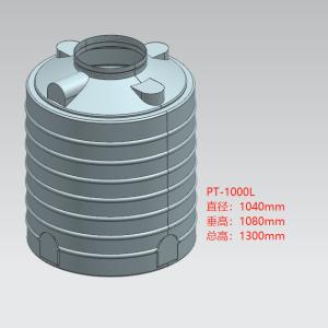 Buy cheap One Thousand Liter Roto Mould Water Tank 2.5 To 3mm from wholesalers