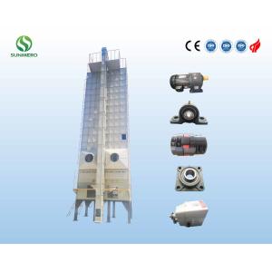 Buy cheap 30 Tons Agricultural Rice Grain Dryer 13m Height For Paddy Drying from wholesalers