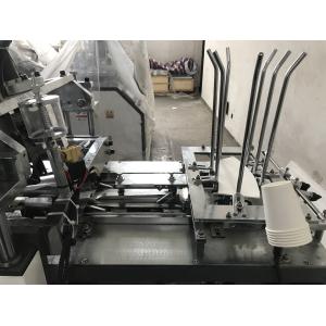 Buy cheap Fully Automatic Paper Cup And Plate Making Machine With And External Size 2130mm*1350mm*1900mm from wholesalers