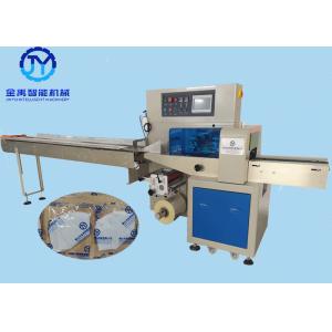 Buy cheap Automatic KN95/90 KF94 Face Mask Packing Machine With Three Servo Motor from wholesalers