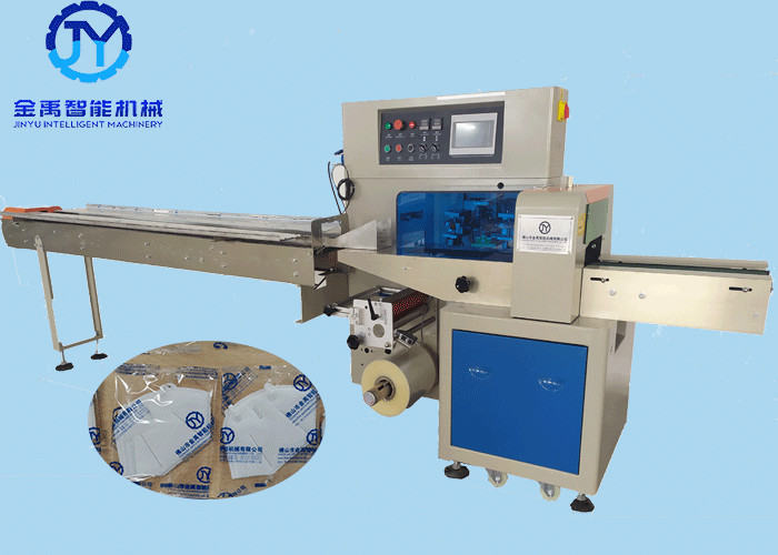 Buy cheap Multifunctional Face Mask Packing Machine , Model 350x Flow Packing Machine from wholesalers