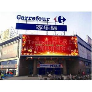 Buy cheap DIP346 Outdoor led display P12 with high brightness from wholesalers