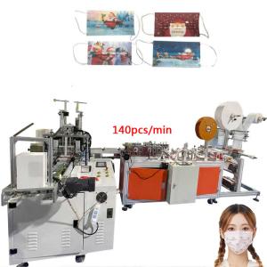 Buy cheap Automated 180PCS Three Layer Positioning Mask Machine PLC Control from wholesalers