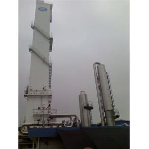 Buy cheap Skid - mounted Argon plant Carbon steel 50 Nm3 / h ~ 150 Nm3/h  Refrigerant Liquid Nitrogen from wholesalers