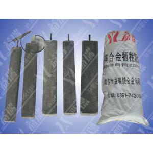 Buy cheap Sacrificial Magnesium Alloy Anodes HP Magnesium Sacrificial Anodes AZ63 from wholesalers