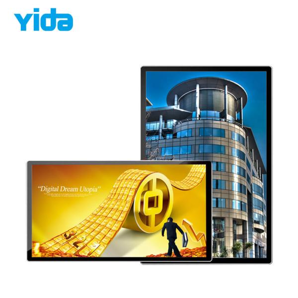 Buy cheap 55 Inch Indoor Digital Signage Full Metal Shielding Structure from wholesalers