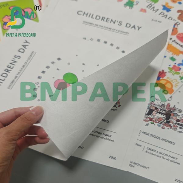 1070D Durable Printable White Sheet Material for Printing 0.2mm