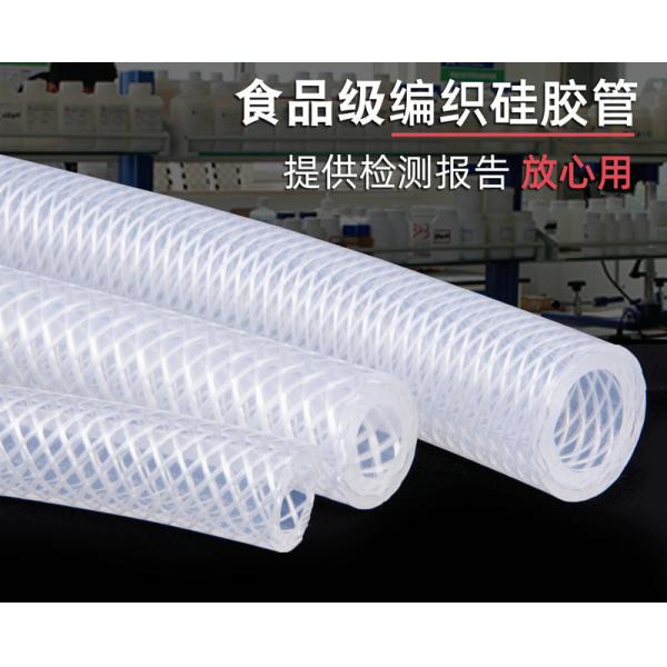 Buy cheap Food Grade 2mm Silicone Hose 7.5Mpa Tensile Strength from wholesalers