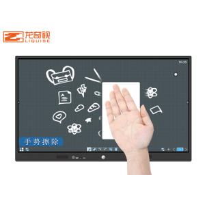 Kindergarten Classroom Teaching Schools Touch Screen Interactive Whiteboard