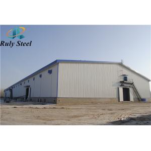 Buy cheap Portal Frame Steel Structure Grain Storage Warehouse Prefabricated from wholesalers