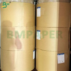 Buy cheap 230gsm+15gsm PE Coating Cup Stock Paper Rolls Good Stretchability from wholesalers