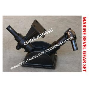 Buy cheap CB/T3791-1999 Bevel gear set for shipbuilding-B1 bevel gear set with bracket from wholesalers