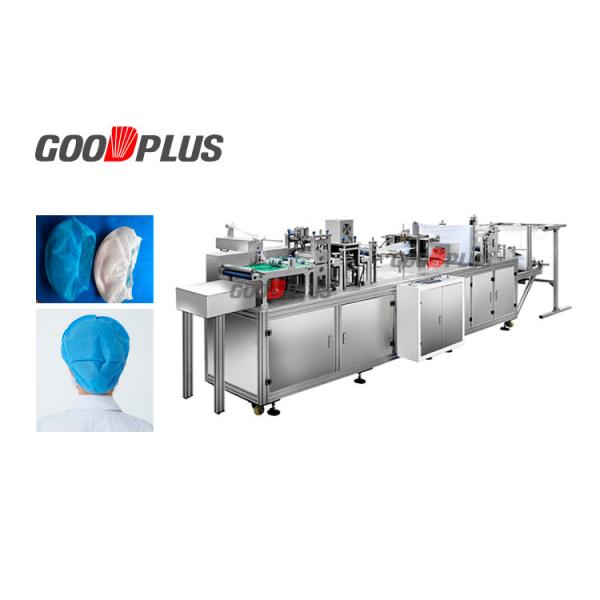 Quality Industrial  Bouffant Cap Making Machine Blue Non Woven Cap Machine for sale
