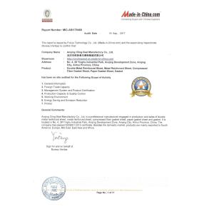 Anqing Cling-Seal Manufactory Co., Ltd. Certifications