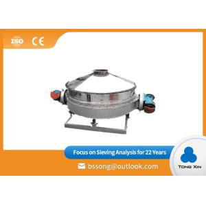 Buy cheap Professional Rotary Vibrating Screen  Cosmetic  Powder Screening Machine from wholesalers
