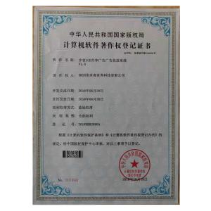 Shenzhen Doxi World Electronic Co., Ltd. Certifications