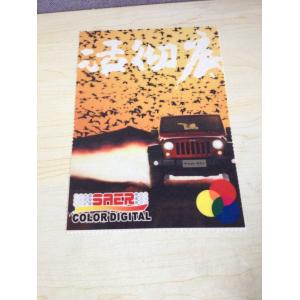 Buy cheap Indoor & outdoor Digital Printing Fabric with Knitted Fabric 3.2m width from wholesalers