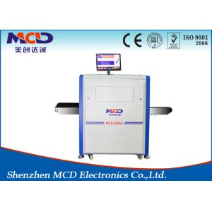 Buy cheap X-ray baggage inspection system x-ray baggage scanner dealer MCD5030A from wholesalers