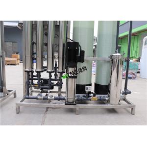 Buy cheap Commercial Drinking 1m³ Per Hour RO Pure Water Machine from wholesalers