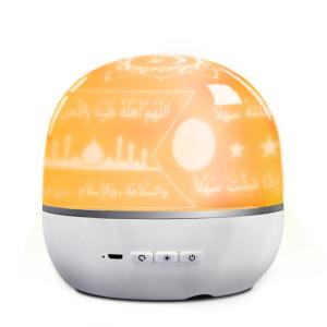 18 Reciter QB526 ABS 1800mah Portable Quran Speaker Lamp