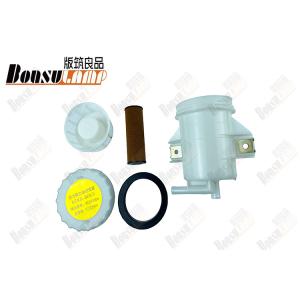 Buy cheap 1-21210238-1 Power Steering Oil Tank Assembly 1212102381 For ISUZU FVR34 6HK1 6HE1 from wholesalers