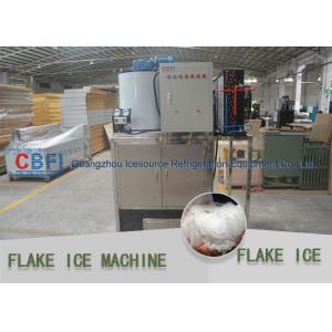 Supermarket Flake Ice Machine With Micro Computer Centralized Control