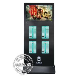 Dock Vending Machine Wifi Digital Signage 32 Inch Sharing Power Bank Rental