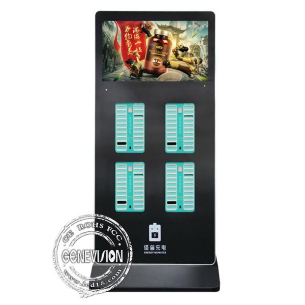 Dock Vending Machine Wifi Digital Signage 32 Inch Sharing Power Bank Rental