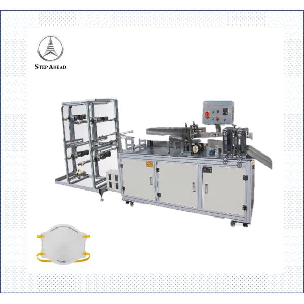 Buy cheap 55pcs/min Anti Pollution N99 Cup Surgical Face Mask Machine from wholesalers